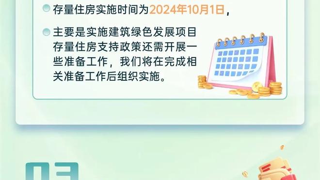 18luck新利客户端苹果截图2